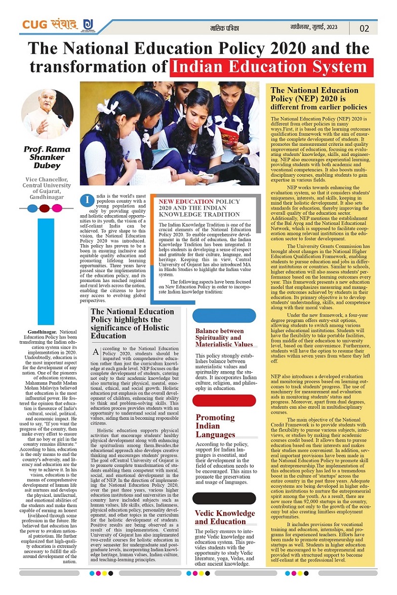 CUG ‚Samvad Masik Patrika, Gandhinagar, July 2023 Page-02